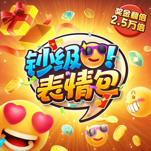 澳发彩票8iccapp最新版本