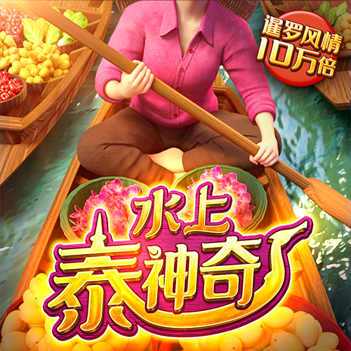 澳门4949资料免费大全