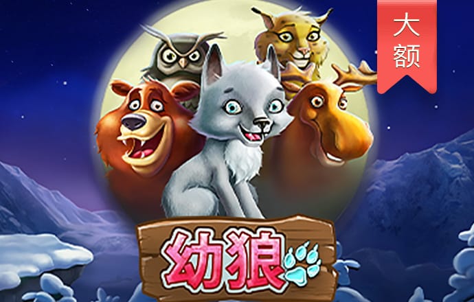 od体育在线登录