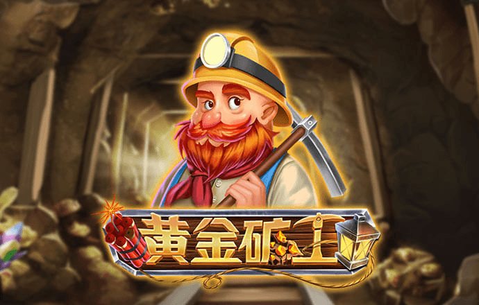 新澳门游戏网站入口app