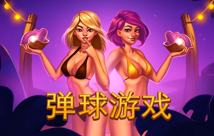 新澳门一码精准必中大公开网站