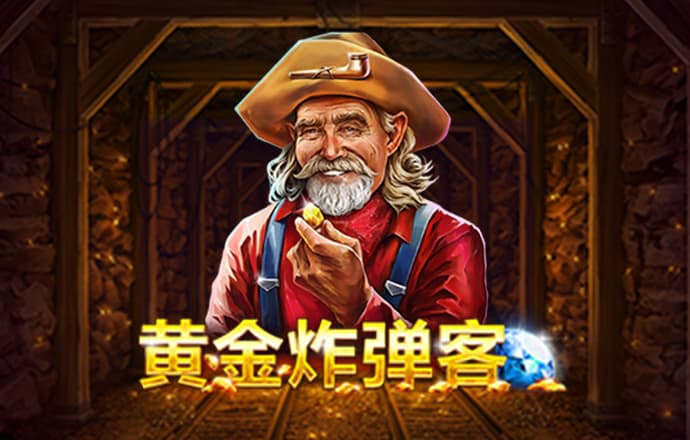 博乐体育全站入口在哪