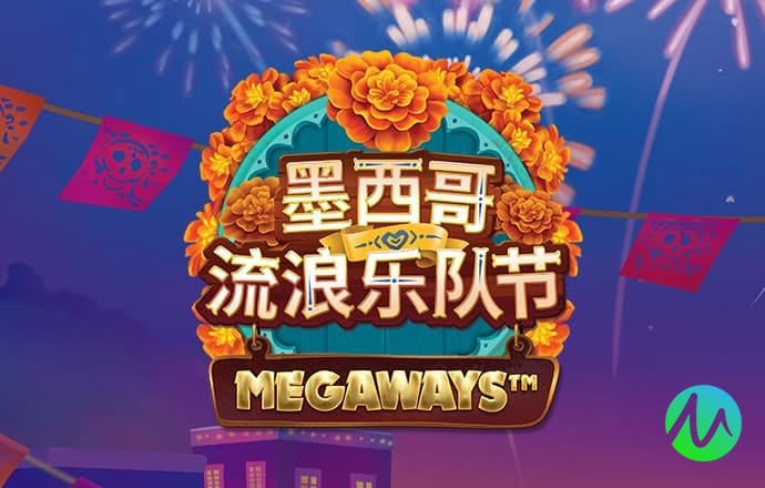 银河至尊真人