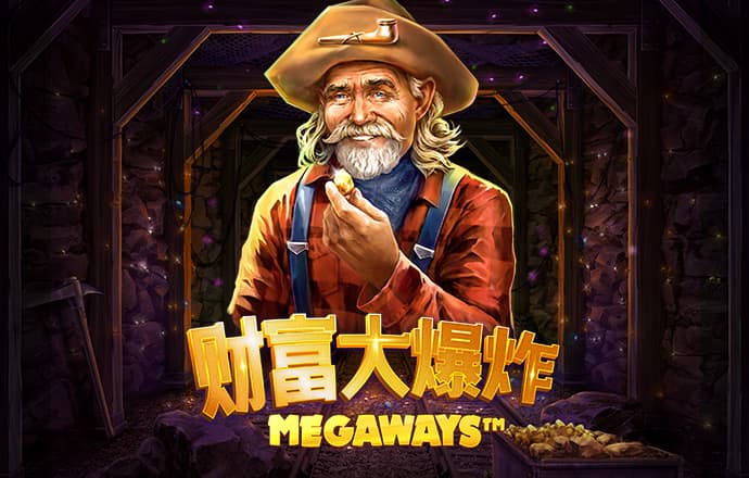 荣誉之争