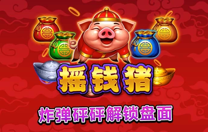 搏体育app官方网站